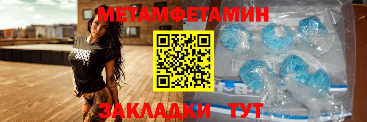 АМФЕТАМИН Розовый Моздок