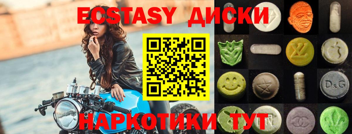 Моздок  Ecstasy Punisher  Вход с VPN  Экстази  blacksprut ссылка  мориарти наркотические препараты  Экстази диски 