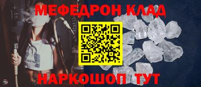 гидра Рыбинск