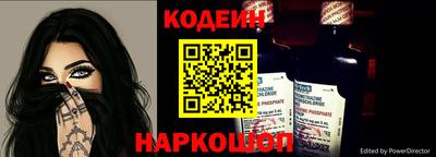 прущие крисы Севастополь