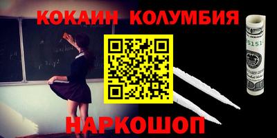 прущие крисы Севастополь