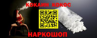гидра Рыбинск