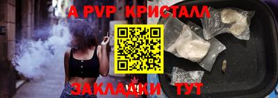 таблы Северобайкальск