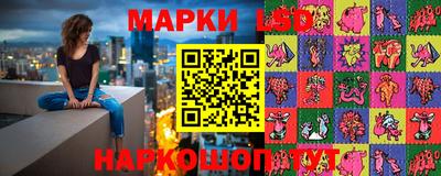 ГАЛЛЮЦИНОГЕННЫЕ ГРИБЫ Рузаевка
