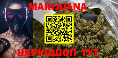 ГАЛЛЮЦИНОГЕННЫЕ ГРИБЫ Рузаевка