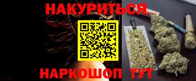 прущие крисы Севастополь