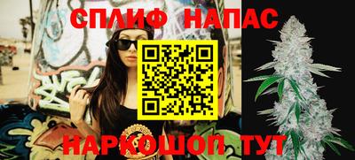 таблы Северобайкальск