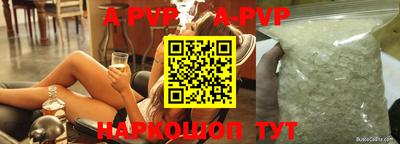 прущие крисы Севастополь