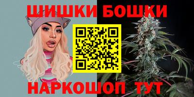 гидра Рыбинск