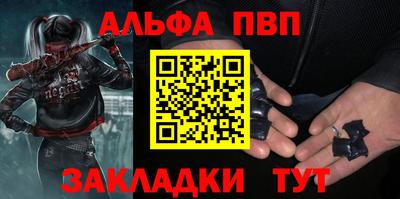 прущие крисы Севастополь