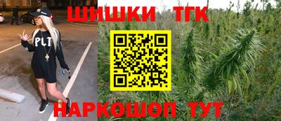 таблы Северобайкальск