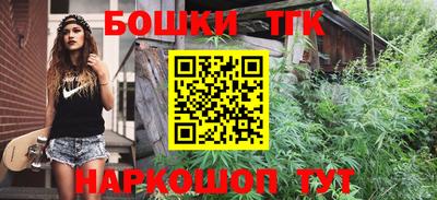 прущие крисы Севастополь