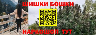 прущие крисы Севастополь