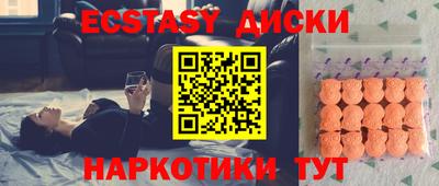 таблы Северобайкальск