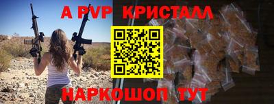 таблы Северобайкальск