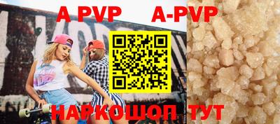 гидра Рыбинск