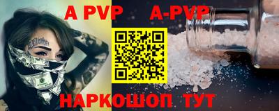 ГАЛЛЮЦИНОГЕННЫЕ ГРИБЫ Рузаевка