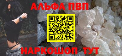 ГАЛЛЮЦИНОГЕННЫЕ ГРИБЫ Рузаевка