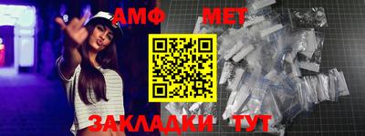 меф VHQ Свободный