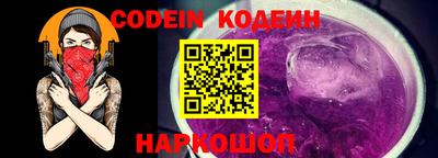 прущие крисы Севастополь