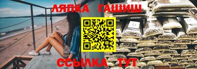 прущие крисы Севастополь