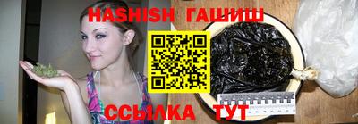 таблы Северобайкальск