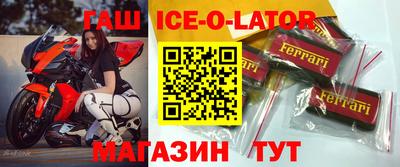 прущие крисы Севастополь