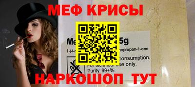 гидра Рыбинск