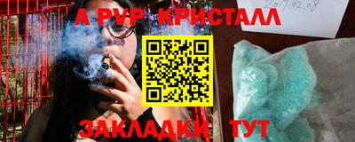 таблы Северобайкальск