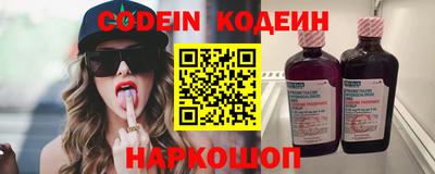 таблы Северобайкальск
