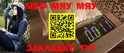меф VHQ Свободный