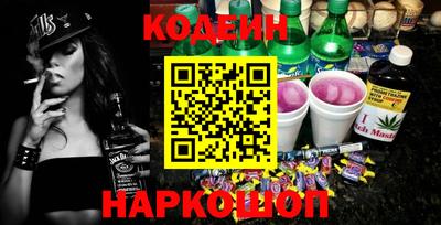 прущие крисы Севастополь