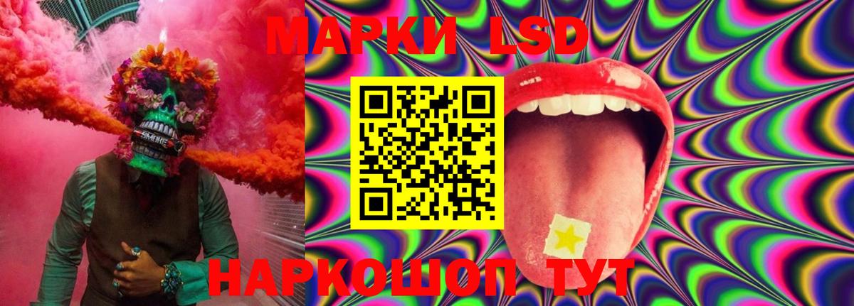 LSD-25 экстази ecstasy Моздок