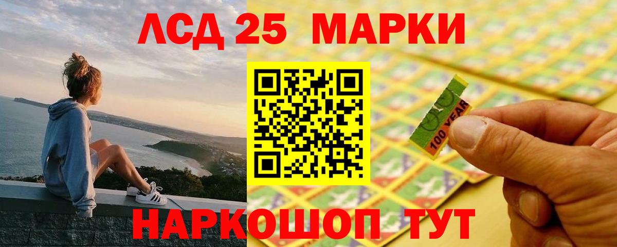 ЛСД экстази ecstasy  ЛСД экстази ecstasy  Моздок  Вход с VPN 