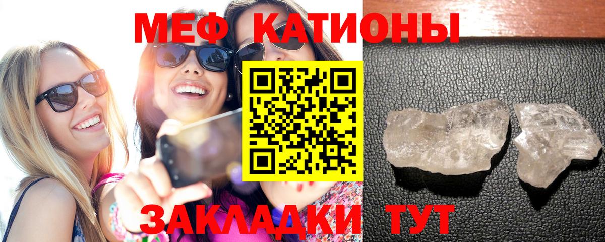 Моздок  Мефедрон 4 MMC  МЕФ  Вход с VPN 