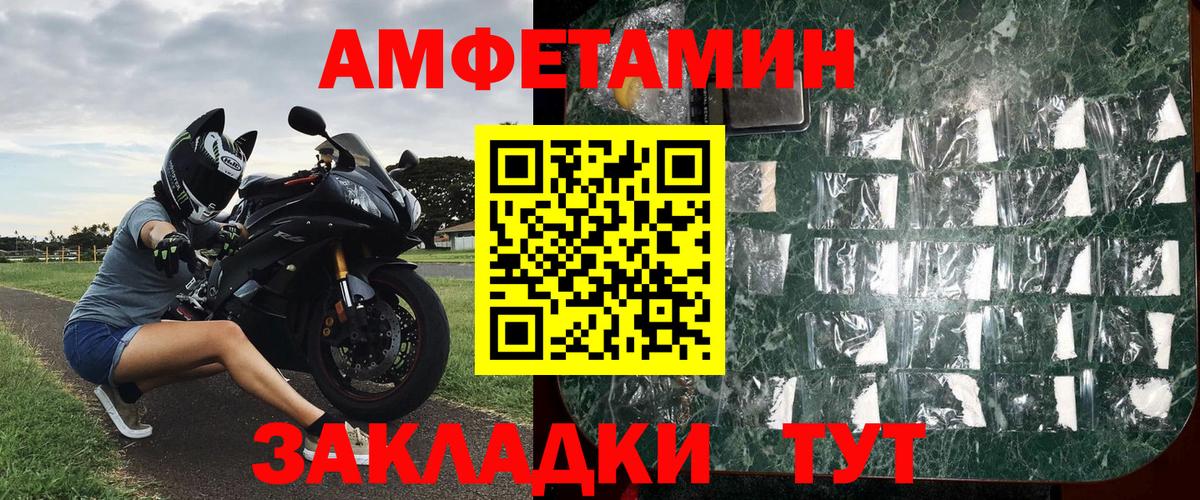 МЕТАМФЕТАМИН винт Моздок