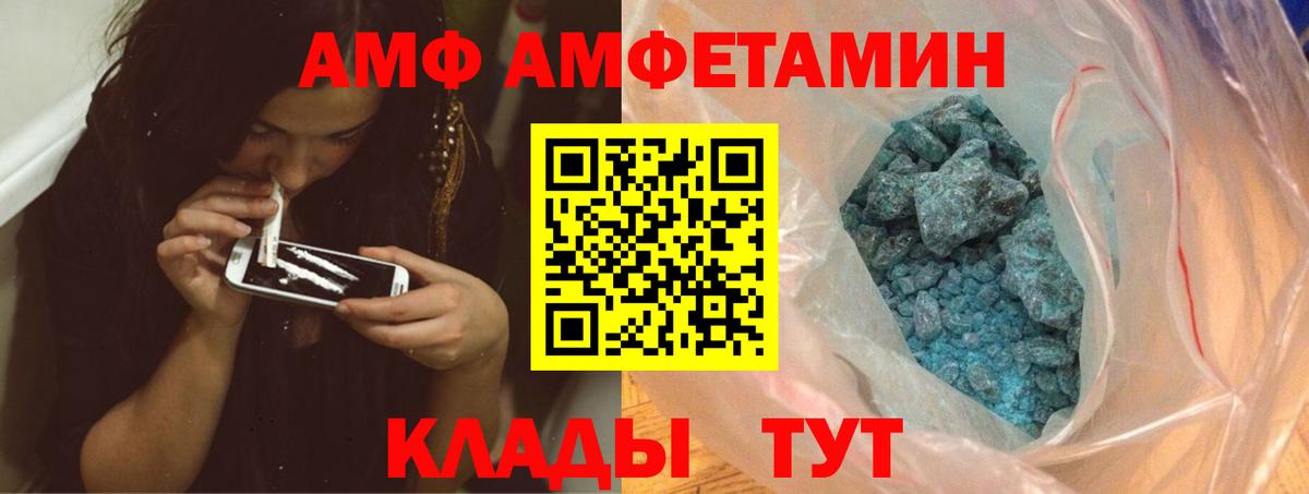 Первитин Methamphetamine  Первитин Methamphetamine  Моздок  Вход с VPN 