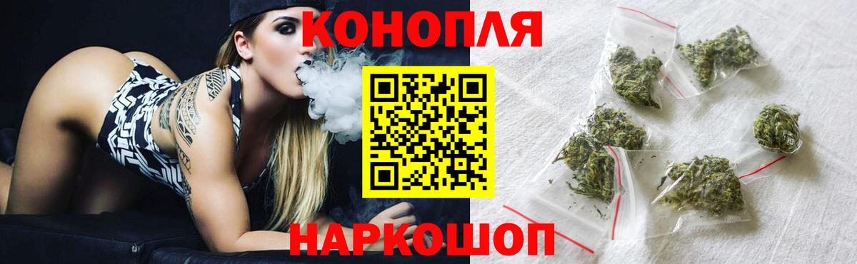 Канабис гибрид Моздок